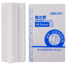 得力 7559 橡皮擦修正用品 23ｘ23ｘ60mm (单位:块) 白色