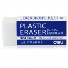 得力 7539 橡皮擦修正用品 42ｘ17ｘ10mm (单位:包) 白色