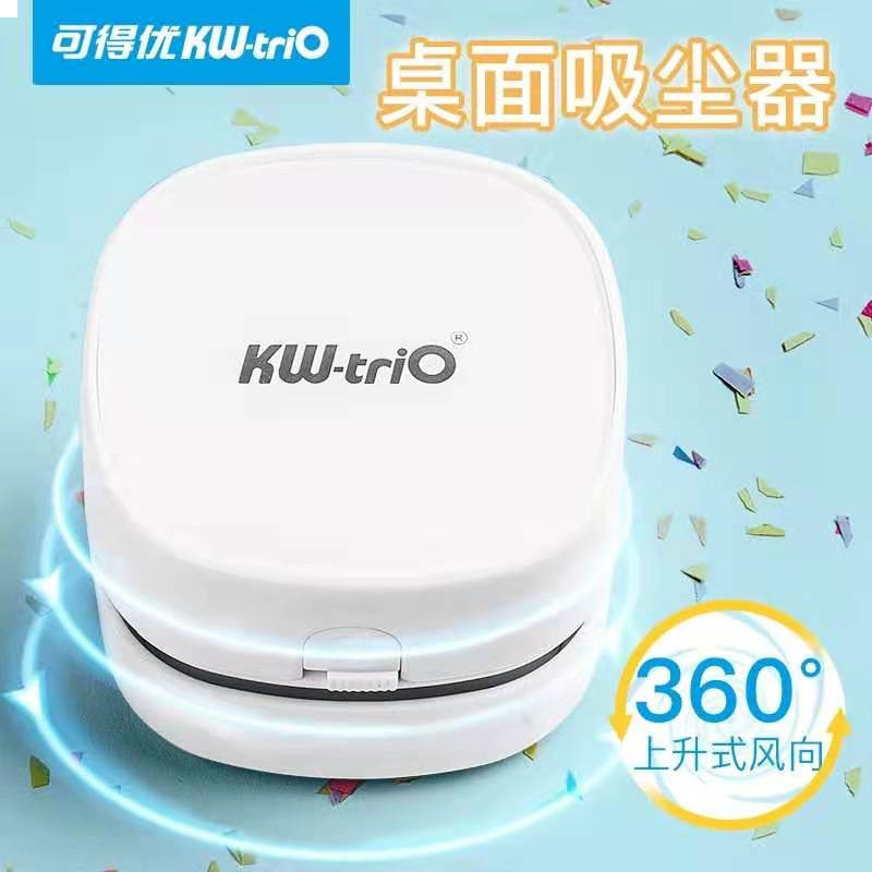 可得优（KW-triO）桌面吸尘器微型迷你吸橡皮屑便携吸橡皮擦清洁清理神器电动吸尘器白色