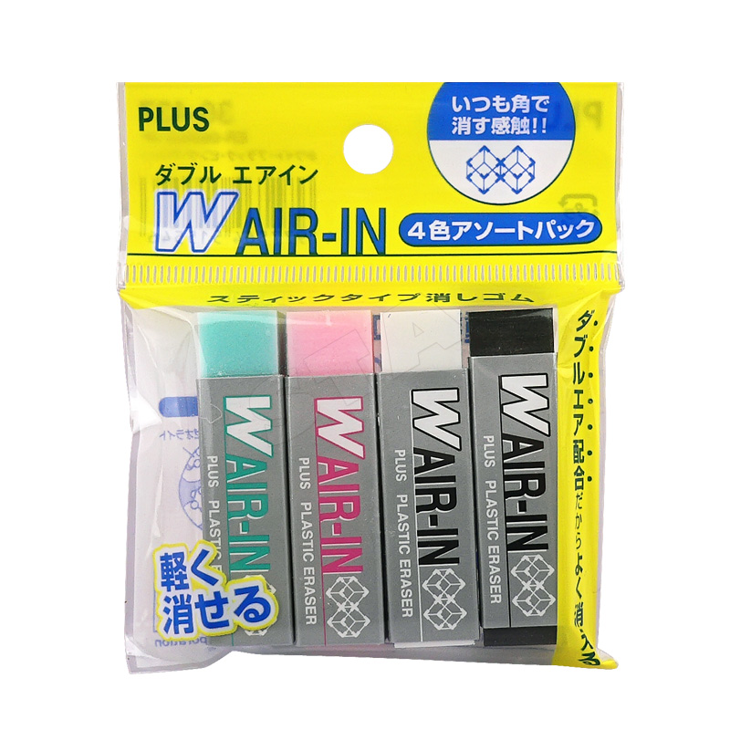 普乐士 PLUS 魔法橡皮 ER-060WO 学生橡皮擦 4色一套