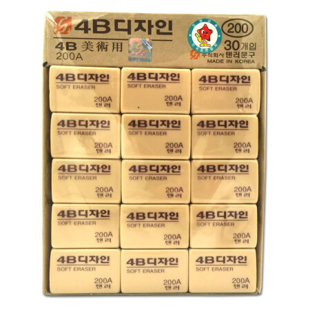 南韩东亚 4B橡皮 200A 橡皮擦