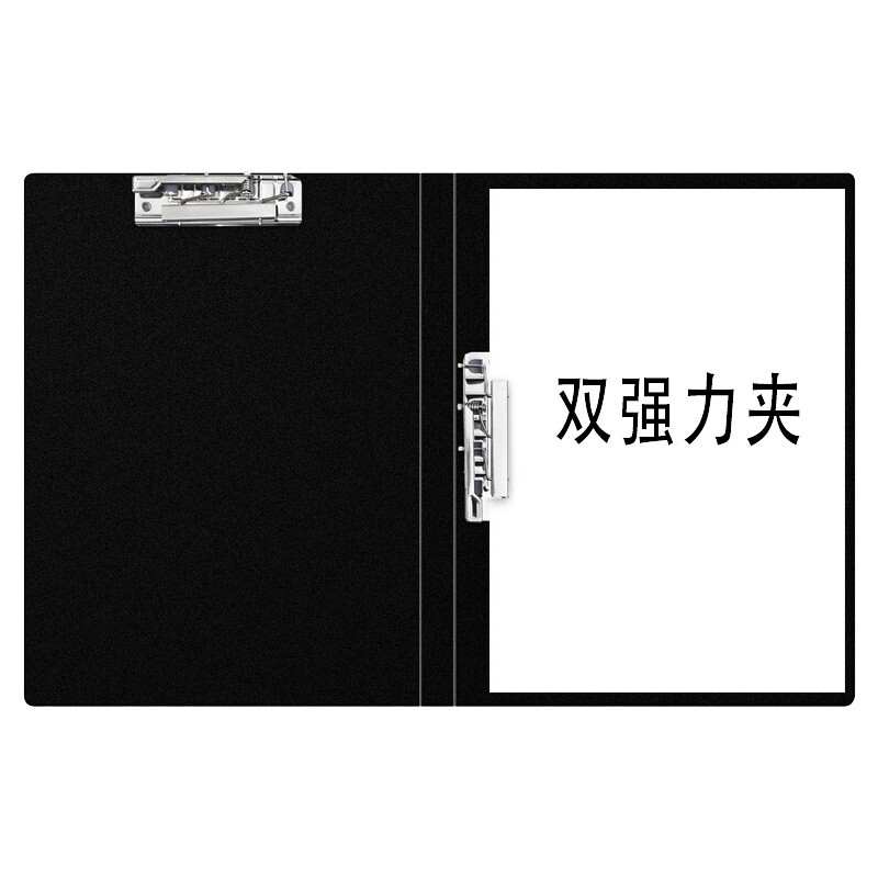 晨光(M&G)经典款A4长押夹 板夹 单强力夹 双强力夹文件夹资料夹多种可选黑色双强力夹ADM94619