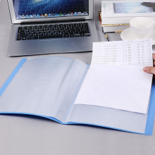 晨光(M&G)A4经济型 资料册 文件册 PP材质文件夹 40页 ADM94631 蓝色