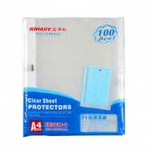 金得利11孔袋活页袋a4通用打孔文件袋EH303A透明资料活页替芯插页袋子适用于各种孔型文件夹资料册透明细砂纹EH303A-6加厚