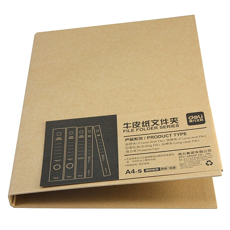得力 5915 牛皮纸文件夹轻便夹 A4/16mm (单位:只) 黄色