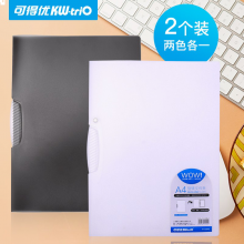 可得优（KW-triO）W-C004透明旋转文件夹板A4磨砂资料夹会议报告夹考试试卷夹黑白配【2个】