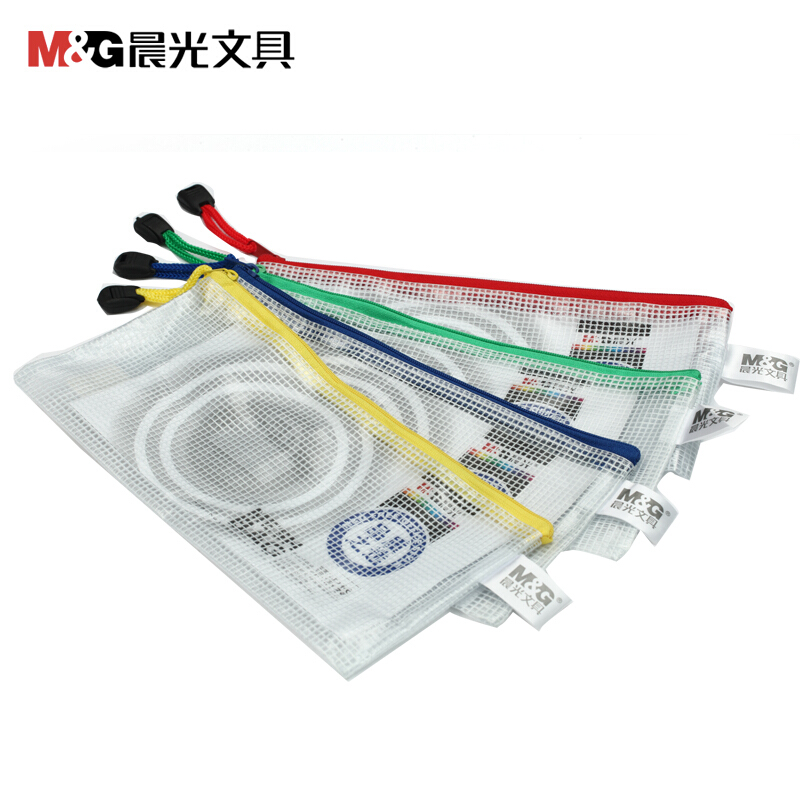 晨光(M&G)ADM94509 B6文件袋防水拉链袋pvc网格网纹袋票据资料袋1包，12个装