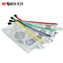 晨光(M&G)ADM94509 B6文件袋防水拉链袋pvc网格网纹袋票据资料袋1包，12个装