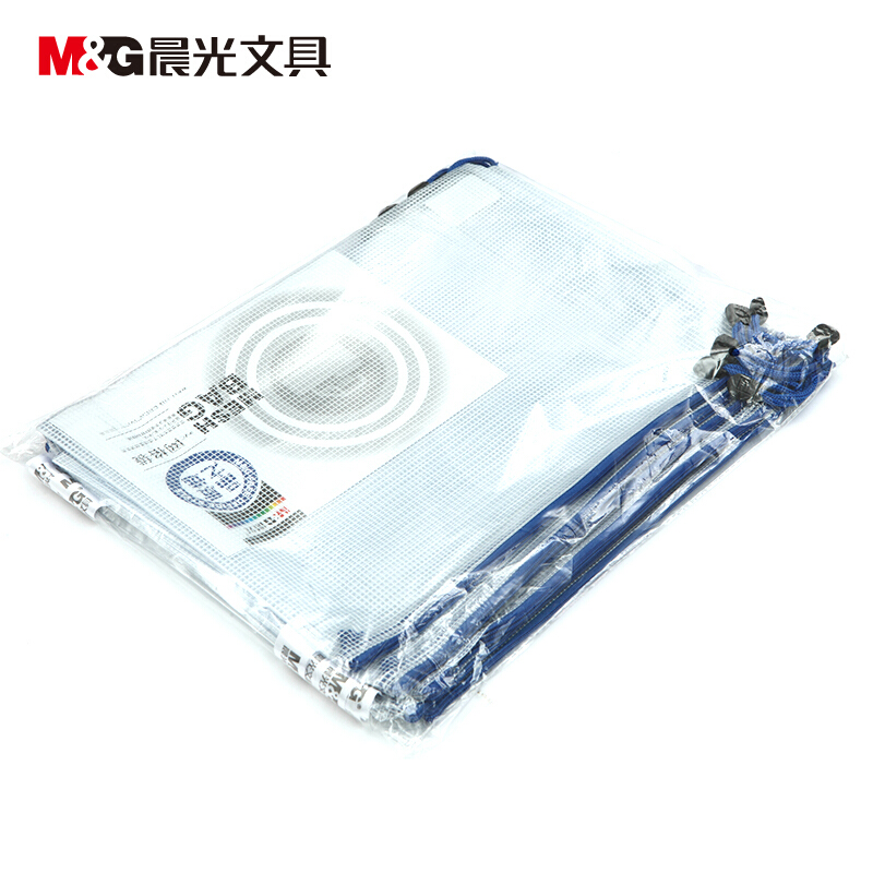 晨光(M&G)ADM94506 A4文件袋防水拉链袋pvc网格网纹袋票据资料袋1包，12个装