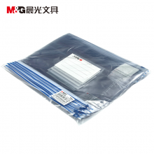 晨光(M&G)ADM94503 A5透明PVC拉边袋拉链袋高透办公资料袋文件袋软塑料拉锁袋1包 12个装