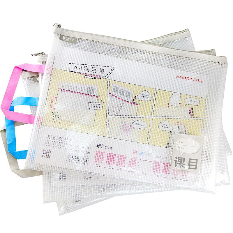 金得利A4科目分类文件袋SJ006小学生用大容量试卷收纳袋手提作业资料补习学科拉链袋蓝色粉色透明色随机发