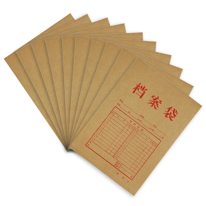 齐心 AP-117 本色纯木浆牛皮纸档案袋 A4 竖式 10个/套 牛皮纸色