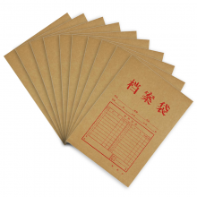 齐心 AP-117 本色纯木浆牛皮纸档案袋 A4 竖式 10个/套 牛皮纸色