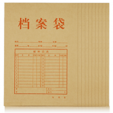 齐心 AP-126 本色国产牛皮纸 档案袋 A4 竖式 50个/套 牛皮纸