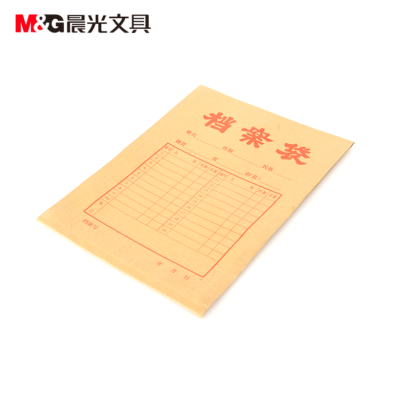 晨光A4牛皮纸档案袋APYRA61000