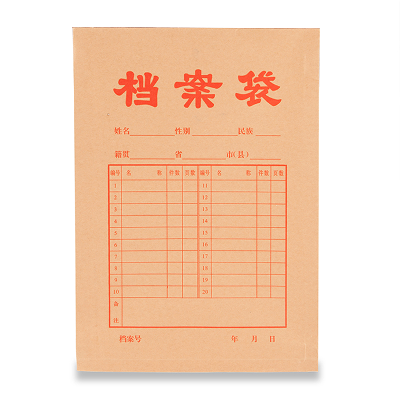 晨光A4牛皮纸档案袋APYRA60900
