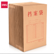 得力(deli) 50只A4牛皮纸档案袋 175g侧宽4cm 标书合同文件资料袋 33474