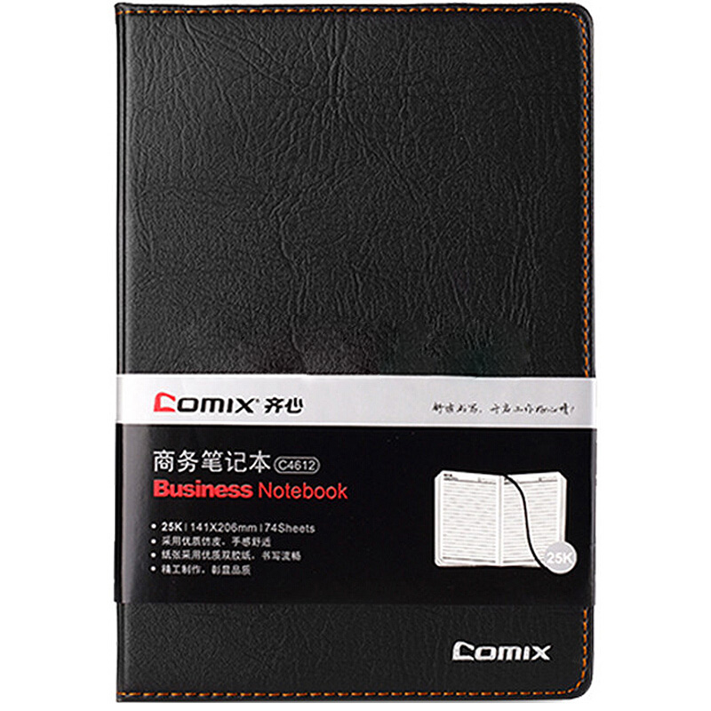 齐心 C4612 商务办公会议简约皮面本记事本笔记本 黑色 办公用品黑色