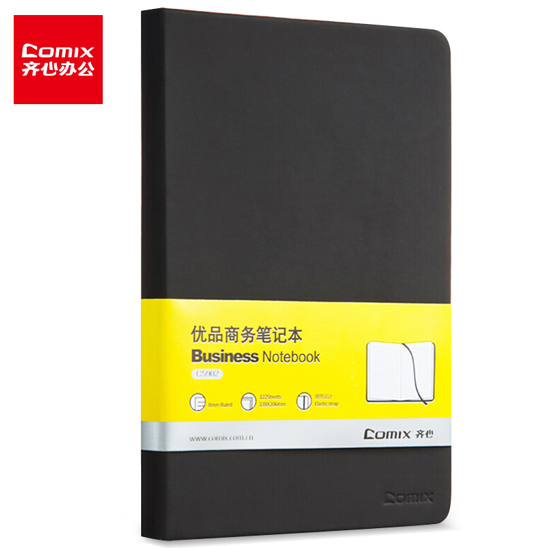 齐心（Comix）优品文具笔记本子/记事本/日记本 A5 122张 黑色C5902