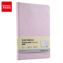 齐心（Comix）优品时尚笔记本子/记事本/日记本 A5/122张 樱花粉C5903