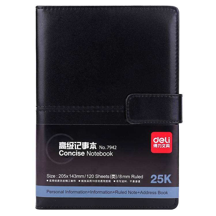得力 7942 皮面笔记本PU笔记本 25k/120页 (单位:本) 混色