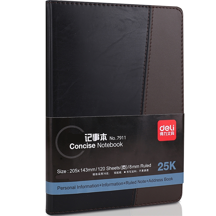 得力 7911 皮面笔记本 25k/120张 （单位：本） 黑
