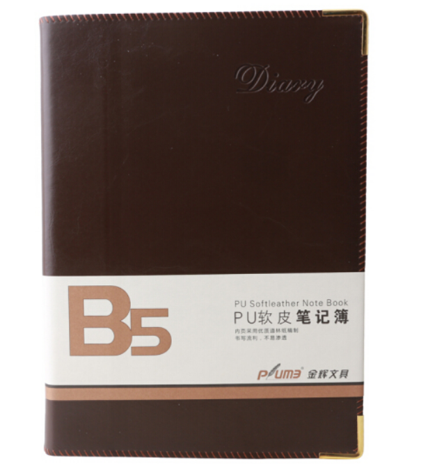 金辉笔记本商务 B5记事本 PU软皮笔记薄 160页 记事薄JH-16162
