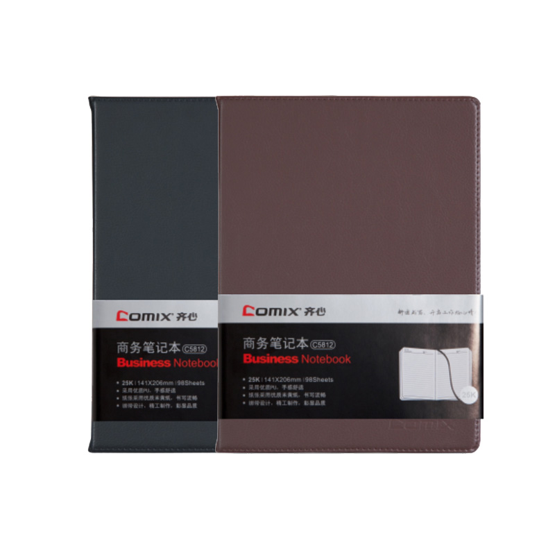 齐心 C5812 皮面笔记本25K 82页