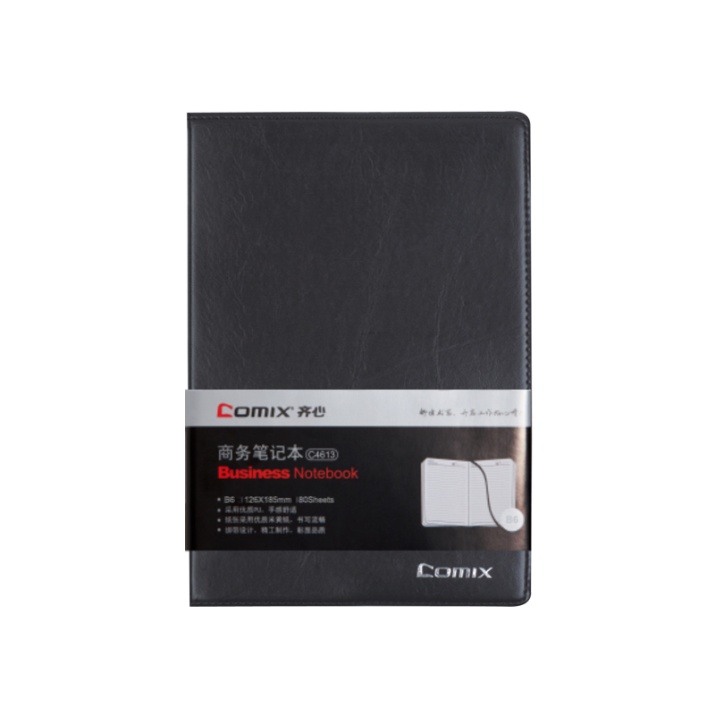 齐心 C4613 简约系列PU笔记本 B6 74页 黑色