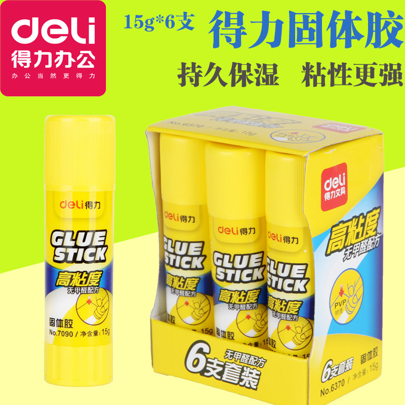 得力（deli）6370高粘度PVP固体胶/固体胶棒无甲醛配方财务办公6支装