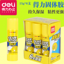 得力（deli）6370高粘度PVP固体胶/固体胶棒无甲醛配方财务办公6支装