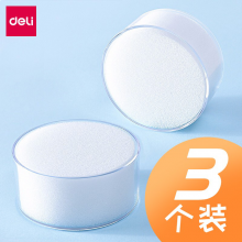 得力（deli） 9102 实用办公海绵缸/湿手器 海绵缸财务办公点钱湿手器点钞沾水盒3个装