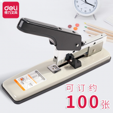 得力（deli）0394订书机大号重型钉书机加厚可订厚层多张订书器办公财务装订机0394重型订书机