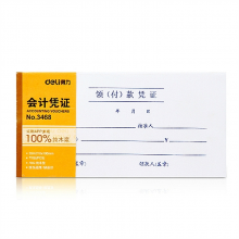 得力 3468 领(付)款凭证会计凭证/凭单财务单据/票据 35k(210ｘ105m (单位:本) 白色