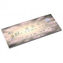 立信 GS172-60-3 送货单财务单据/票据 干式 10本/包 (单位:本)