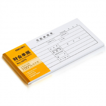 得力 3475 用款申请单财务表格财务单据/票据 35k(210ｘ105m (单位:本) 白色