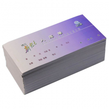 立信 GS165-48-4 入库单财务单据/票据 干式 10本/包 (单位:本)