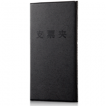 齐心 A615 财务专用多功能支票夹