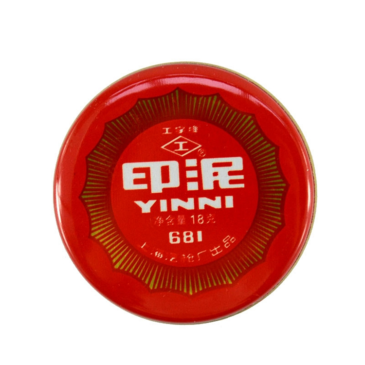 工字牌681红色印泥