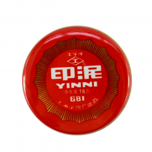 工字牌681红色印泥