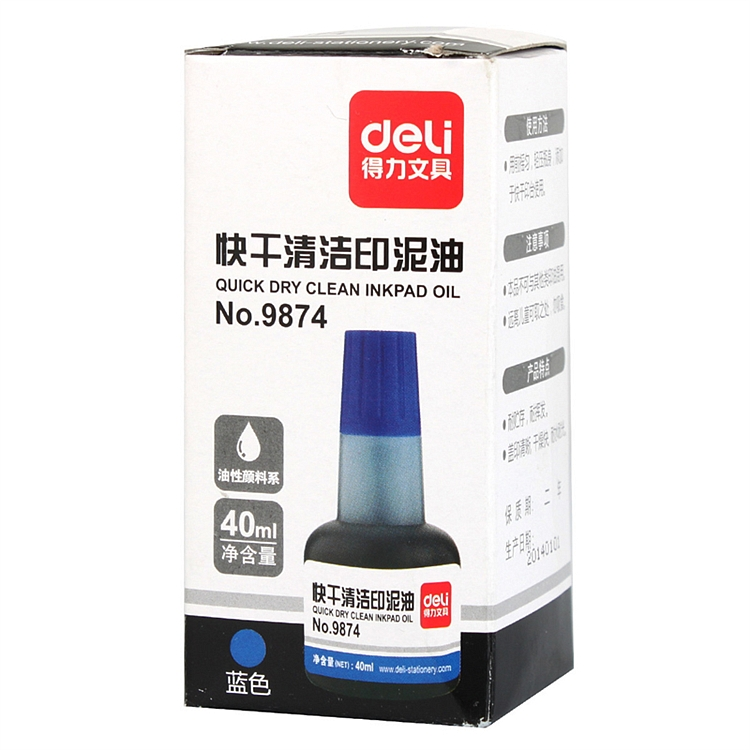 得力 9874 快干清洁印泥油 40ml （单位：瓶） 蓝