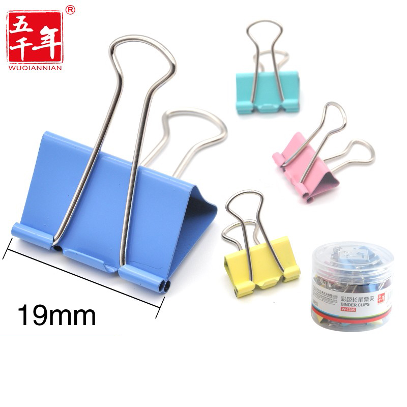 五千年 彩色长尾夹反尾夹燕尾夹金属票据夹铁夹子15mm 19mm 25mm32mm1305彩色19mm-40只