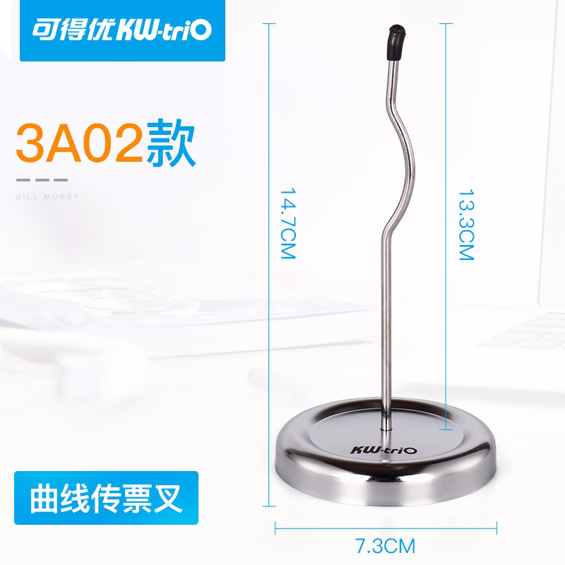 可得优（KW-triO）传票叉票据叉收银票叉叉单器吧台插针镀铬不易生锈票叉3A02【曲线】