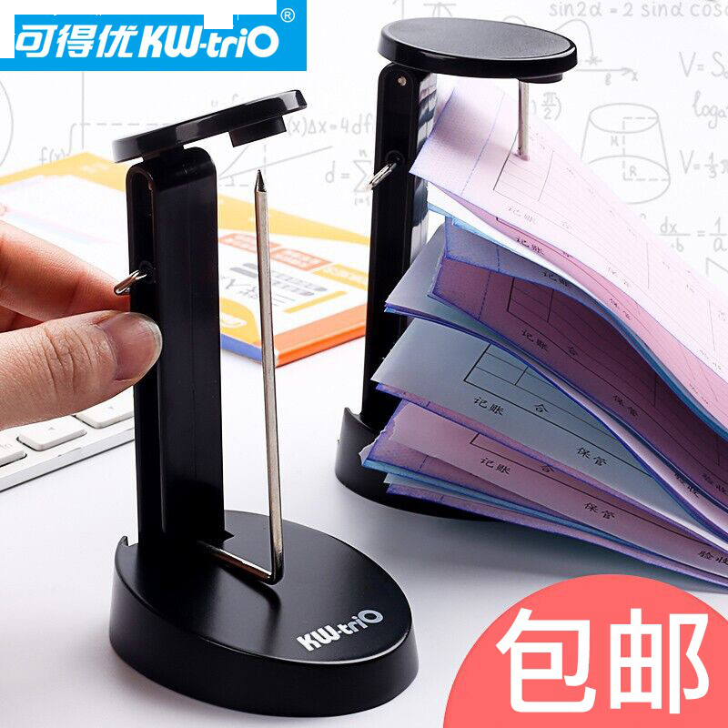 可得优（KW-triO）3A01传票叉票据叉收银票叉台子叉单器吧台插针不生锈附安全盖票叉