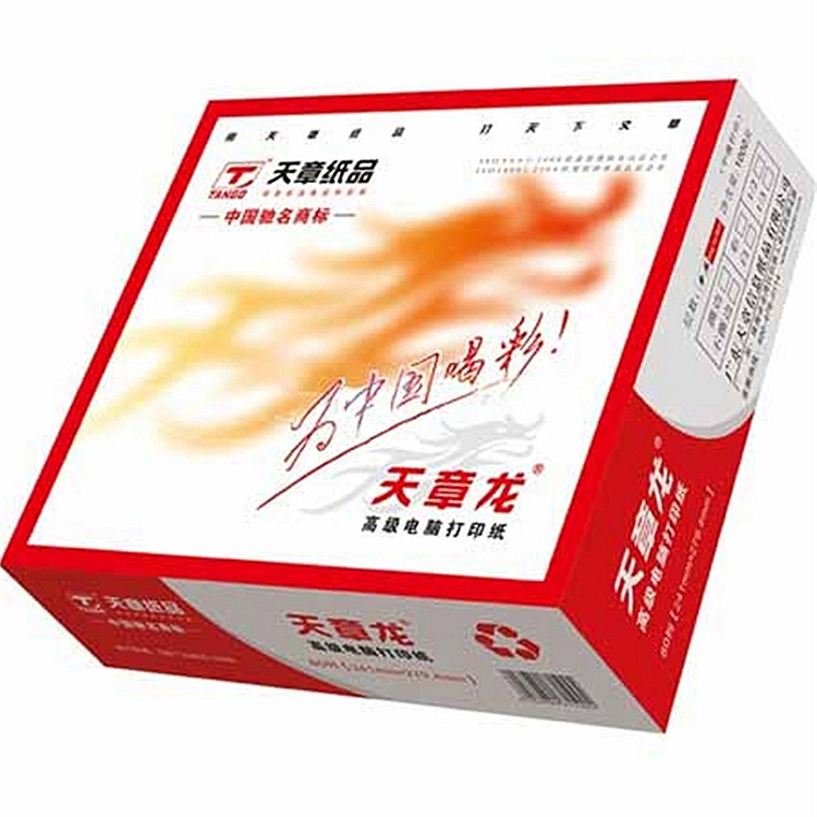 天章龙241-1-3-B-0打印纸1000张/箱