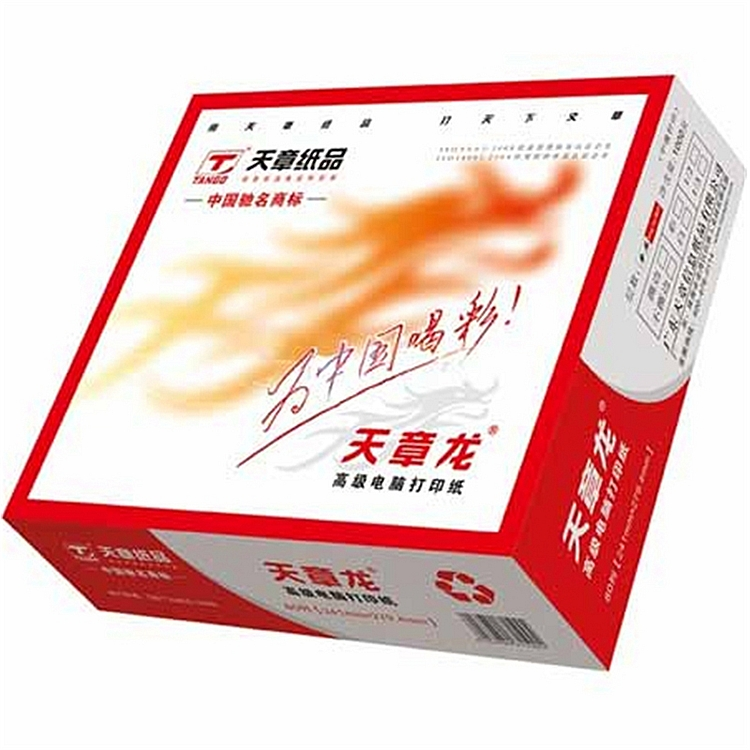 天章龙241-5-2-C-0打印纸1000张/箱