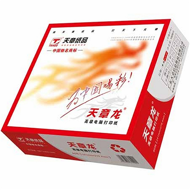 天章龙241-1-3-B-S打印纸1000张/箱