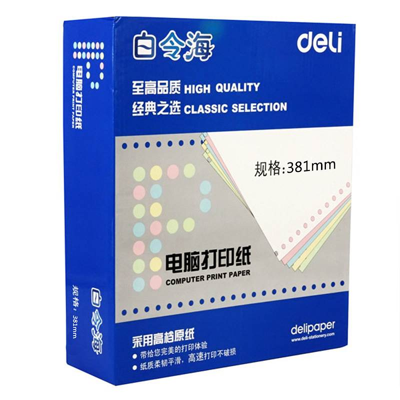 得力GW00244白令海电脑打印纸一联不撕边（箱）