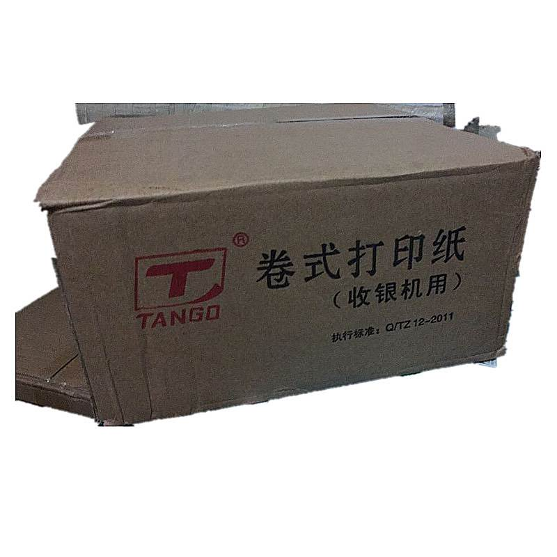 天章龙 80100 双胶打印纸 32卷/箱 (单位：箱)
