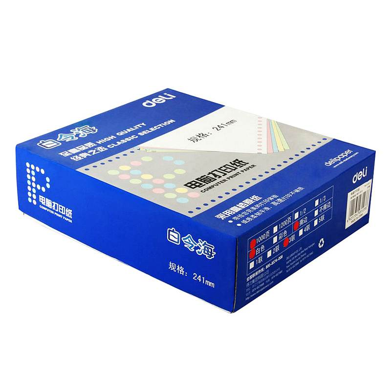 得力 B241-2 电脑打印纸 B241-21/3CS(三分之一彩色撕边) (单位:箱) 彩色